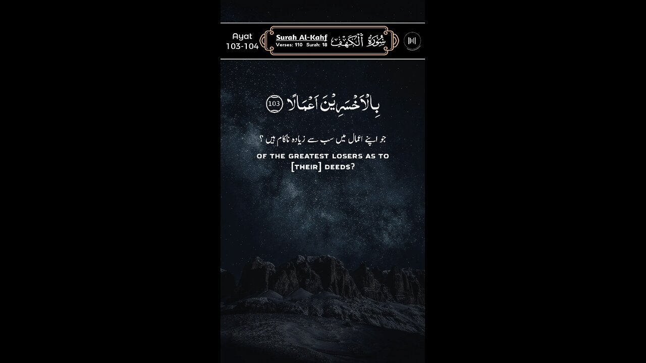 SUBHANALLAH Relaxing QUR'AN Recitation ♥️