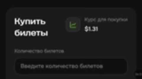 MMM снова в игре. Новый запуск