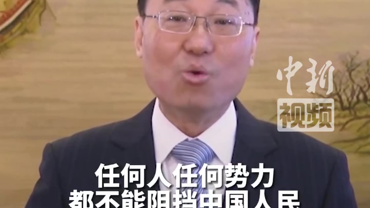 "The Chinese people are resilient—we have endured many hardships yet remain steadfast