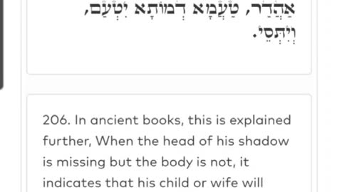 The Image. ZOHAR VAYECHI 25. YOERI AND BINA🤍✨️
