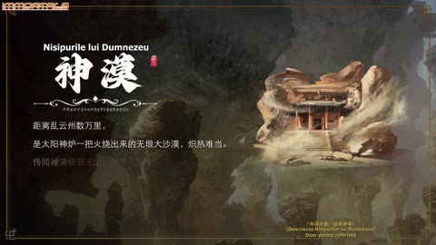 Shrouding The Heavens -Episodul 92