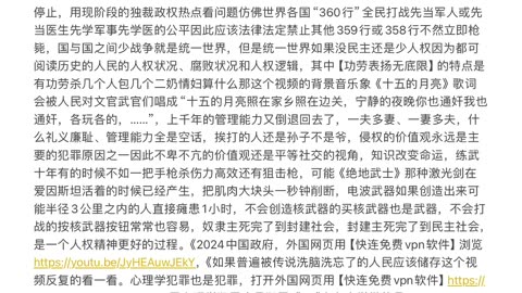 实在一党没人才扩大到多政党民主模式依法竞选总统制度下野犯罪官员和不称职政党。
