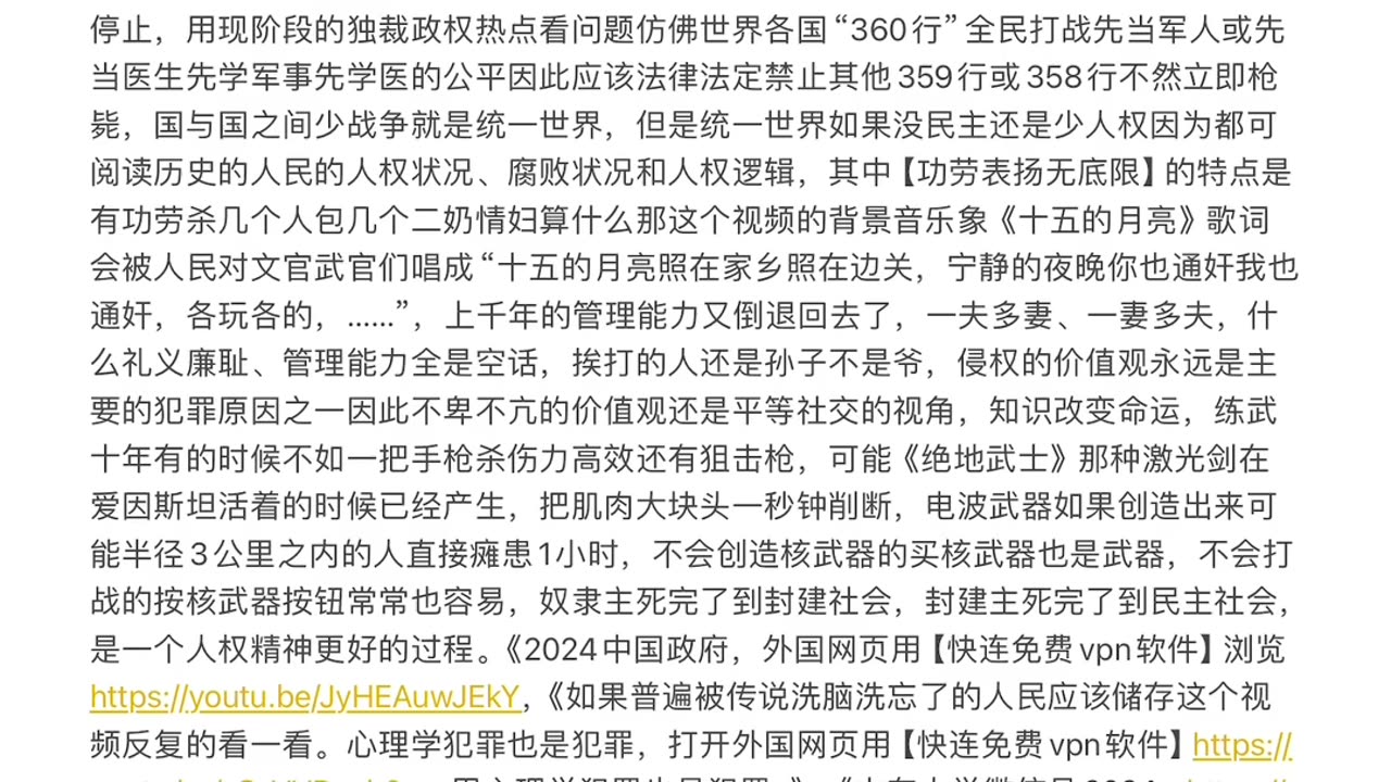 实在一党没人才扩大到多政党民主模式依法竞选总统制度下野犯罪官员和不称职政党。
