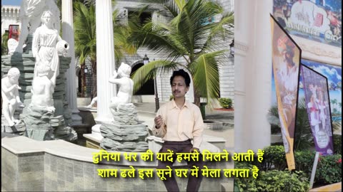 Deewaron Se Milkar दीवारों से मिलकर Filmcity Background (Old)