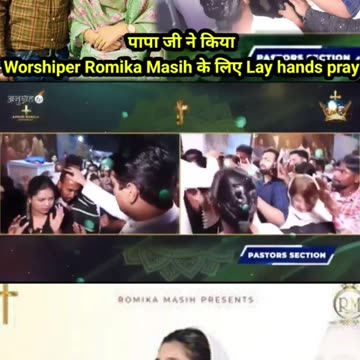 Romika Masih Layhand Apostle Ankur Narula Ministries