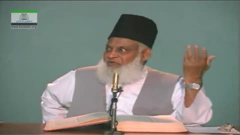 Tafseer Surah An-Nisa (Ayat 36 to 40) By Dr. Israr Ahmed | 09/26