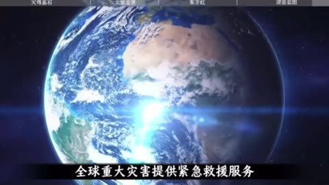 China's space infrastructure from 1960 to today, now surpass the US