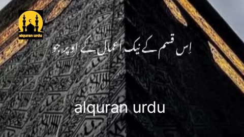 Yome arafa Ka roza