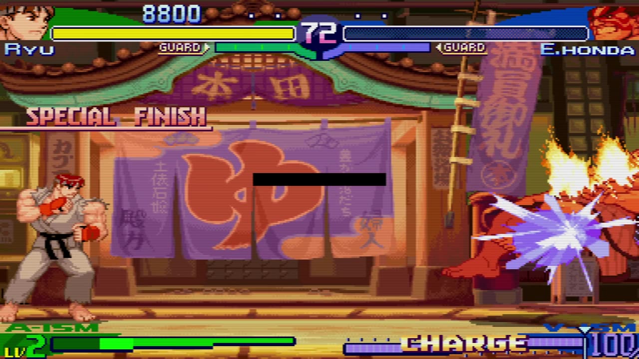 Street fighter