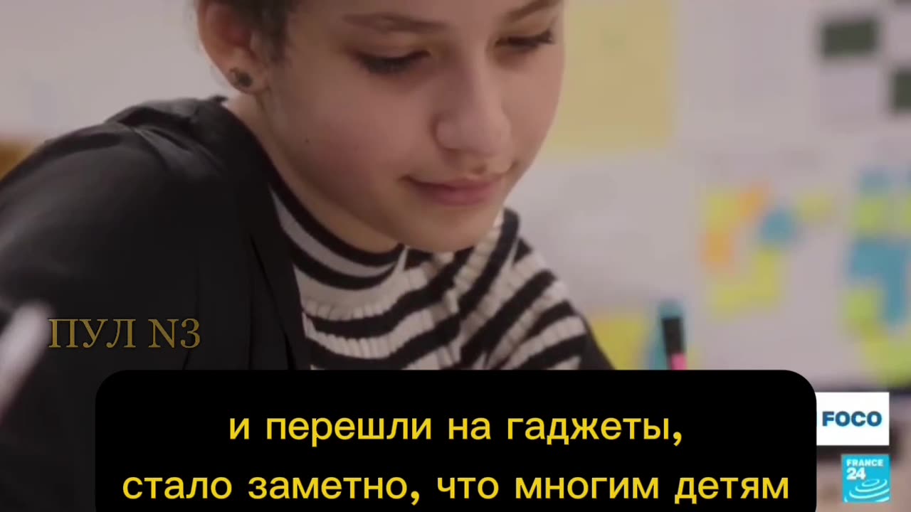 В Дании отказались от «электронного обучения» и вернули в школы бумажные учебники