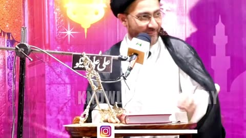 Tafseer e Surah e Yousuf | Maulana Shahenshah Hussain Naqvi | Rizvia Society