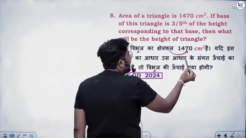 374 mensuration 2d 2