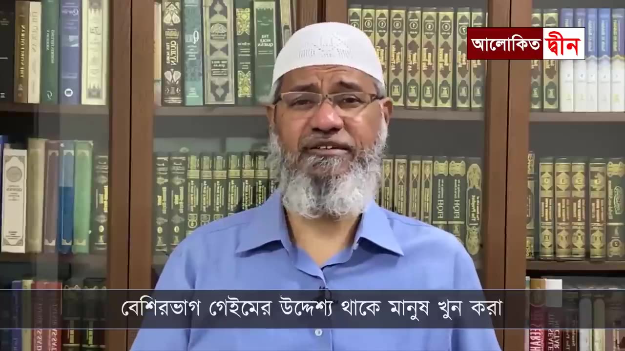 যারা পাবজি গেম খেলেন অবশ্যই ভিডিওটি দেখুন _ Be careful, Stop playing PUBG games