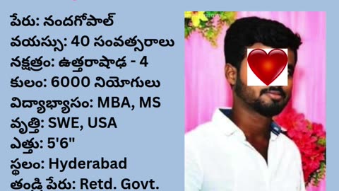 వివాహ పరిచయ వేదిక #వివాహపరిచయవేదిక #vivahaparichayavedika