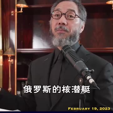 郭文贵先生2023年2月19日爆料： 俄乌战争会升级甚至走向核战争，有这个可能性，但可能性很小。 普京会尝试性的使用核武器，或者把核电厂炸了。 或者在乌东扔几个战略性的核武器，但到