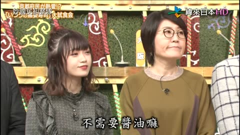 秘密のケンミンSHOW-妙國民糾察隊-令人出乎意料的人氣美食-京都&縣民秘密名產-青森&熊本縣民的真相