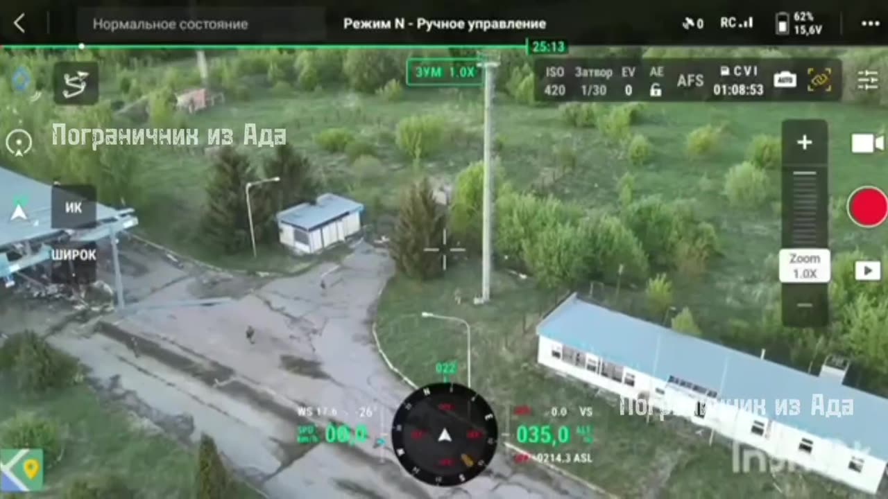 Russian Troops Crossed the Border and Captured the Checkpoint Near Hremiach
