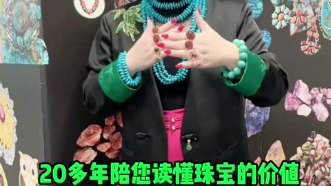 20251016-10 Zhao Liying's 50M Jewelry Ordinary People's Selection Tips