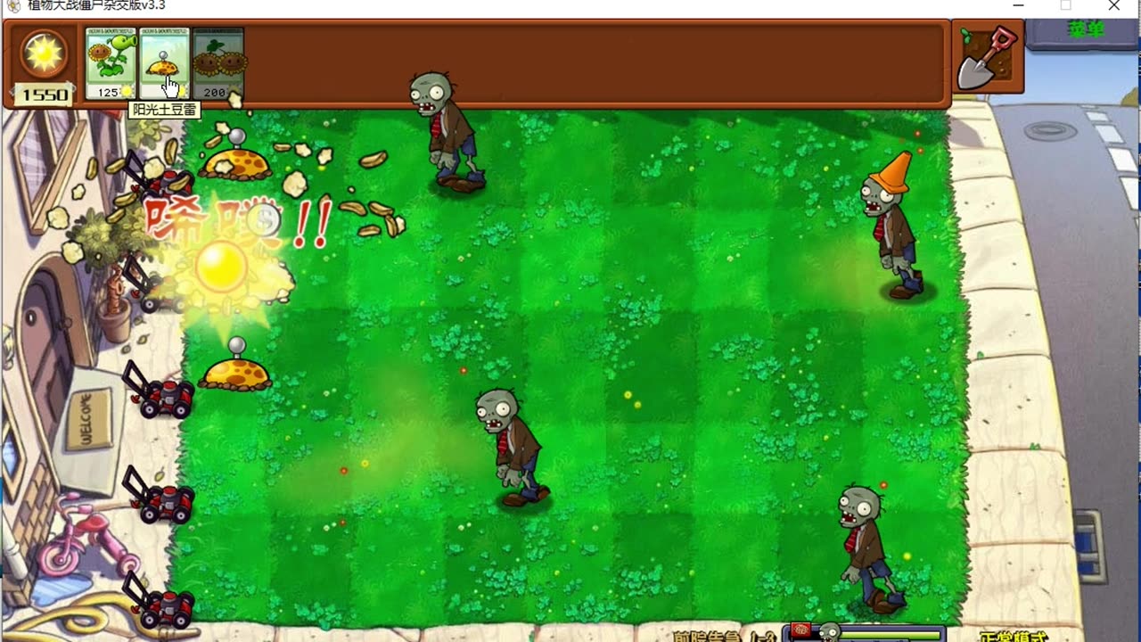 Plant Upgrades: Boost Your Arsenal Against Zombies