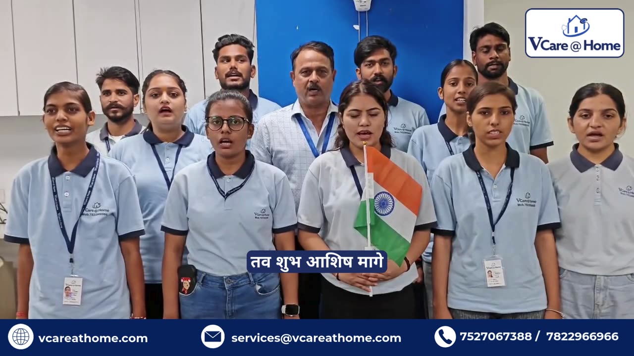 Independence Day is incomplete without the National Anthem… let’s complete it together.