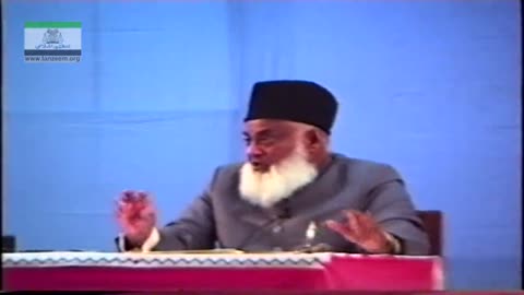 Muntkhab Nisab (In Detail 1993) Part 5/20 Surah Hadeed By Dr Israr Ahmed | 178/193