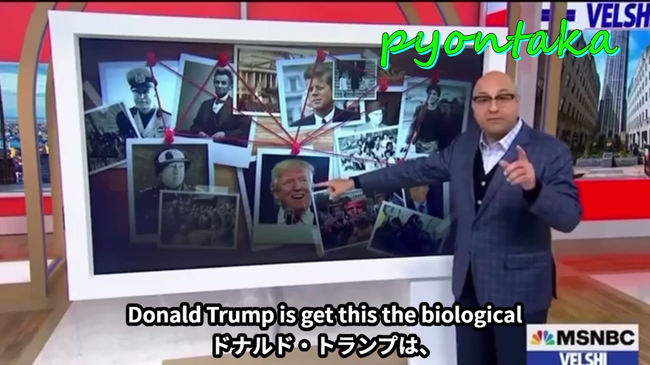 トランプとケネディーは親戚