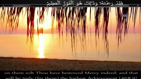 سورة الكهف كاملة , Surah Al Kahaf full with english translation by Sheikh Abdullah