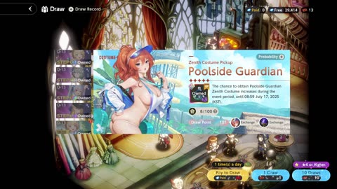 ブラウンダスト2 Browndust2 | Best Skin Ever ! Poolside Guardian