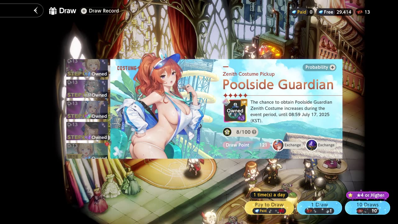 ブラウンダスト2 Browndust2 | Best Skin Ever ! Poolside Guardian