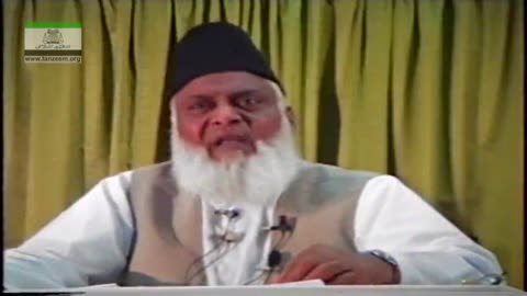 Muntkhab Nisab (In Detail 1993) Surah Juma (Part 7/11) By Dr Israr Ahmed | 120/193