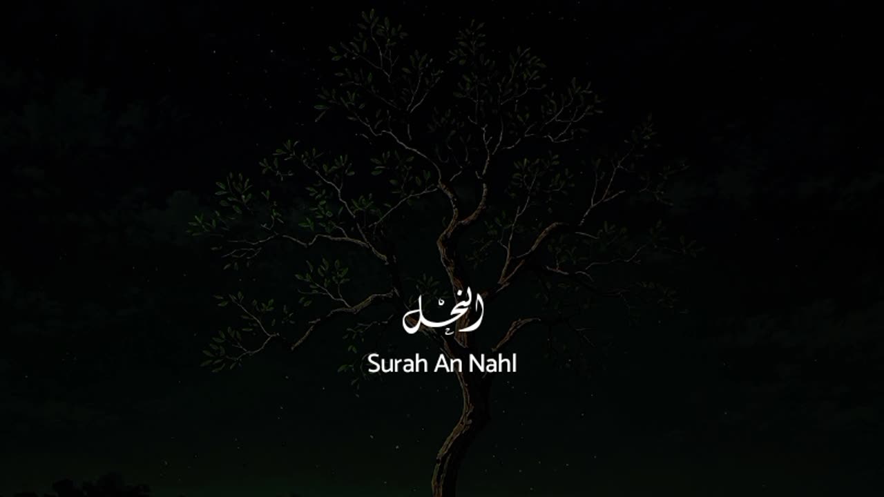 Surah an Nahl Reciter: Sheikh Saud Al Shuraim