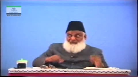 Muntkhab Nisab (In Detail 1993) Part 12/20 Surah Hadeed By Dr Israr Ahmed | 185/193