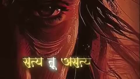 Mahadev