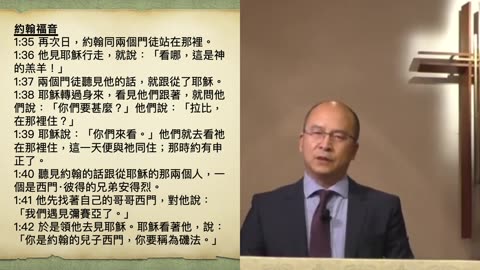 遇見彌賽亞 【剪輯版】2021-01-24