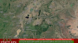 ግንቦት 13-2025 ONM-ABO እለታዊ የኦሮሞ ነፃነት ሰራዊትና የኦሮሚያ ውሎ!