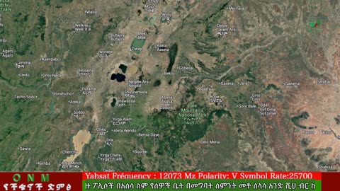 ግንቦት 13-2025 ONM-ABO እለታዊ የኦሮሞ ነፃነት ሰራዊትና የኦሮሚያ ውሎ!