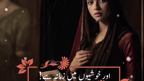Sad poetry
