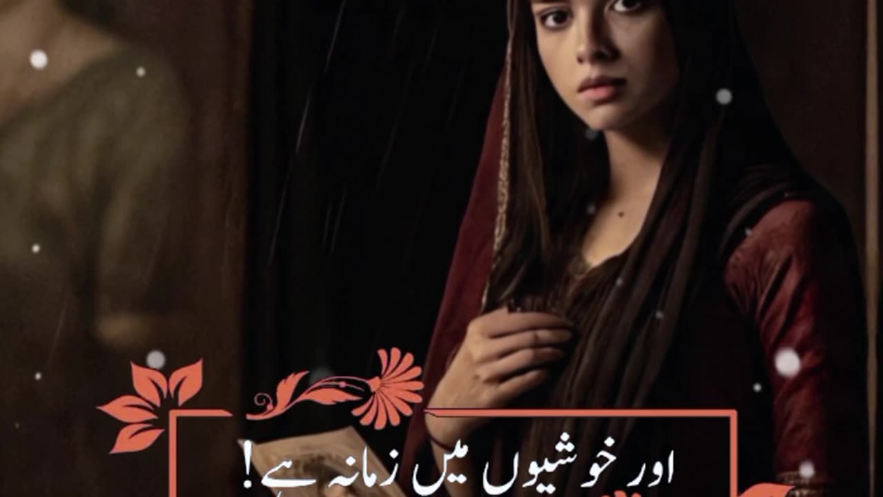 Sad poetry