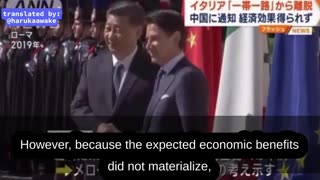 Italian Prime Minister Meloni plans to withdraw from China's Belt and Road Initiative.