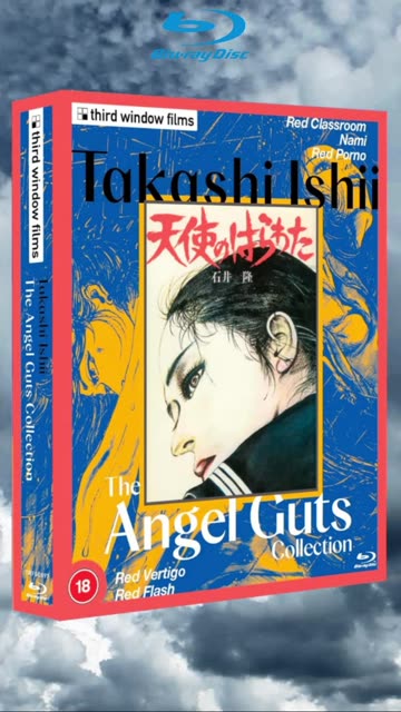 Takashi Ishii: The Angel Guts Collection [Limited Edition Blu-ray]
