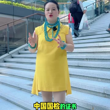 Turquoise Tier Truth What Sellers Hide