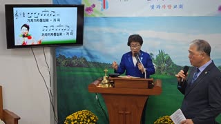 에녹부흥타임즈