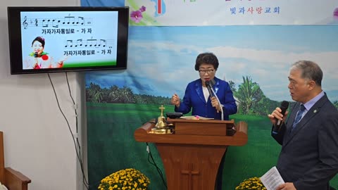 에녹부흥타임즈