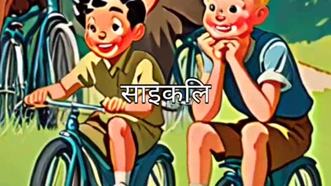A memories incident from you childhood