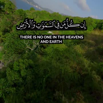 🎧 تلاوة خاشعة من سورة مريم | الشيخ محمد الغزالي | Surah Maryam by Sheikh Mohammed Al-Ghazali 🌟