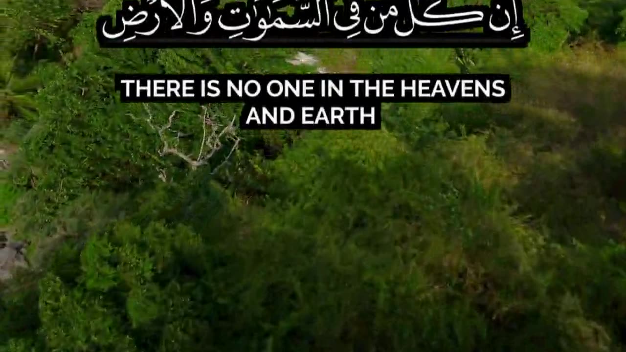 🎧 تلاوة خاشعة من سورة مريم | الشيخ محمد الغزالي | Surah Maryam by Sheikh Mohammed Al-Ghazali 🌟