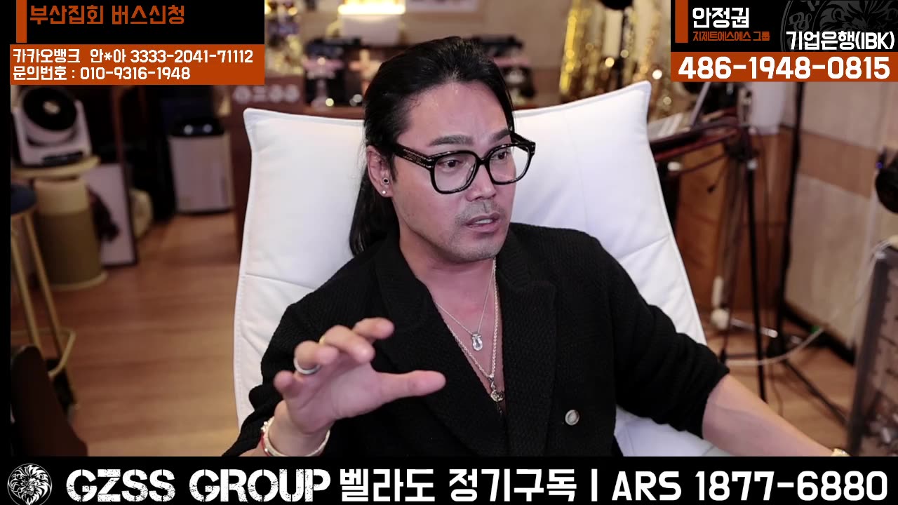 [안정권의 독한썰방] 진짜로 나라가 하루하루 주옥같이 망해가는데 이대로 가면 3개월안에???
