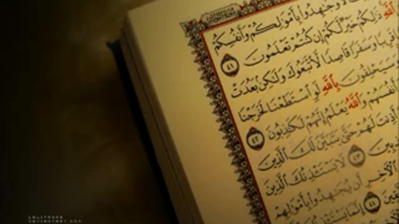سورة الإسراء عبدالعزيز الأحمد