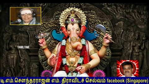 Old Is Gold (evergreen) T M Soundararajan Legend Vol 117 Vinayagar Devotional Songs