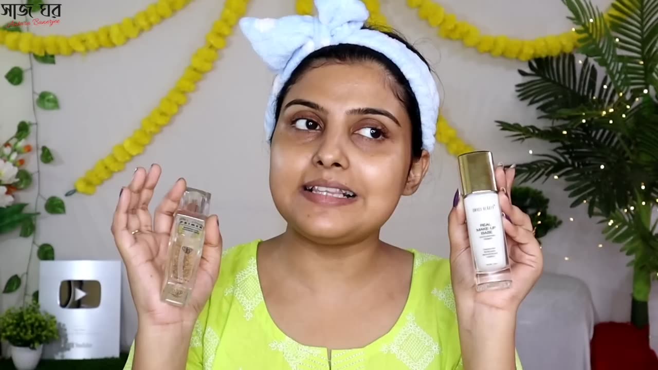 মুখ কালো হবে না _ মেকআপ উঠে যাবে না _ লং লাস্টিং হবে - শিখে না #MAKEUP